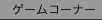 Q[R[i[