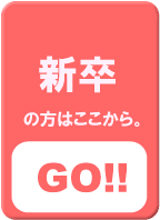 GO