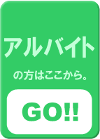 GO